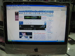 探索Apple iMac MA877CH/A 經典一體機的設計與性能之美