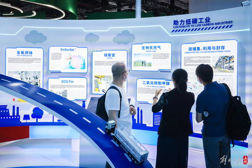 碳索未來 首屆上海碳博會引領行業風向